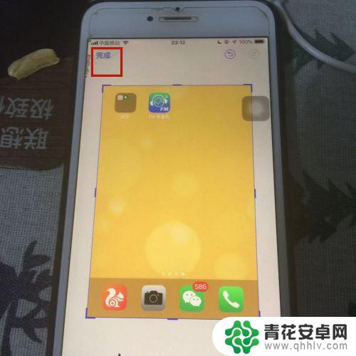 苹果手机怎么选中截图 苹果手机如何进行任意区域的屏幕截图