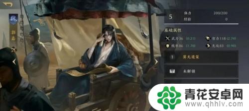 三国谋定天下徐晃金书 三国谋定天下最强武将排名