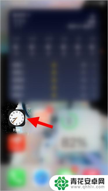 苹果手机桌面找不到时钟图标 苹果手机时钟图标显示不出来怎么办