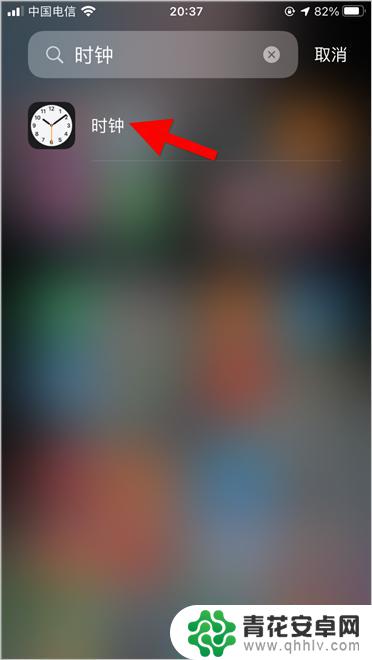 苹果手机桌面找不到时钟图标 苹果手机时钟图标显示不出来怎么办