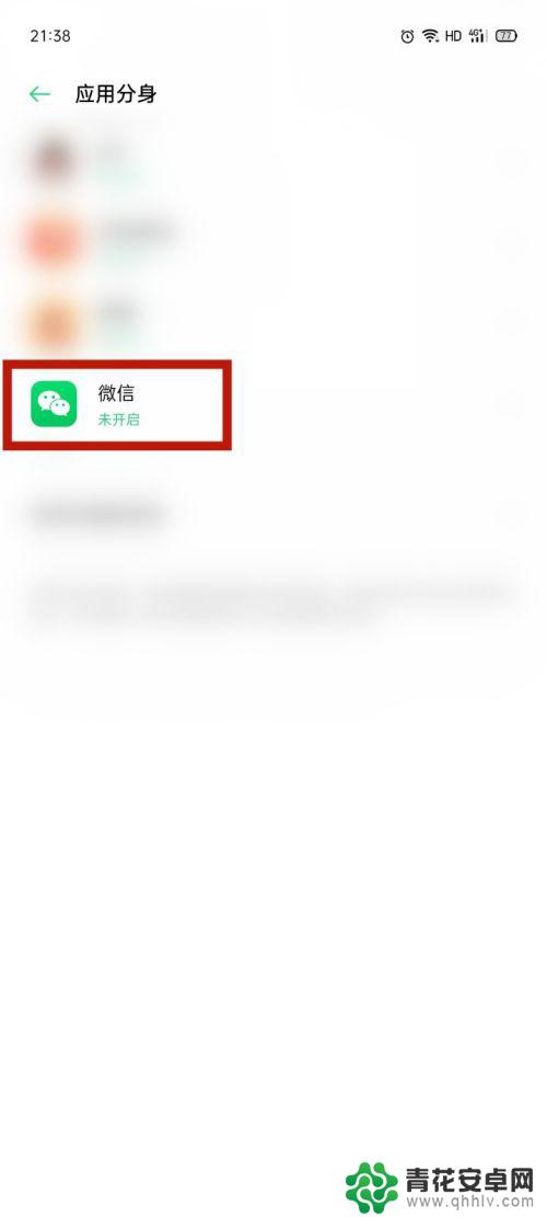 oppo手机怎么添加微信2 OPPO手机双微信设置教程