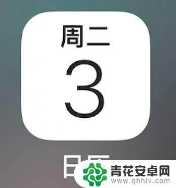 iphone添加订阅日历地址 iPhone日历订阅的方法