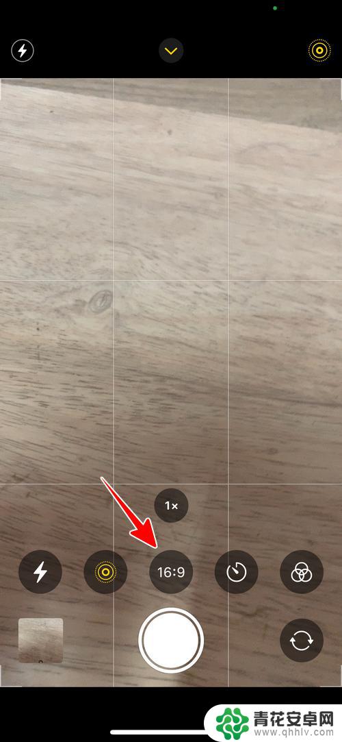 手机如何调节相机框 苹果手机拍照如何改变取景框长宽比例