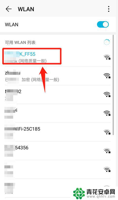 华为手机修改wifi静态ip 华为手机设置静态IP方法