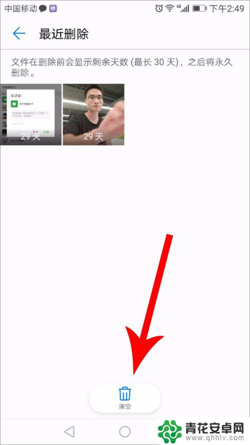 华为手机如何删除最近相册 华为相册删除位置