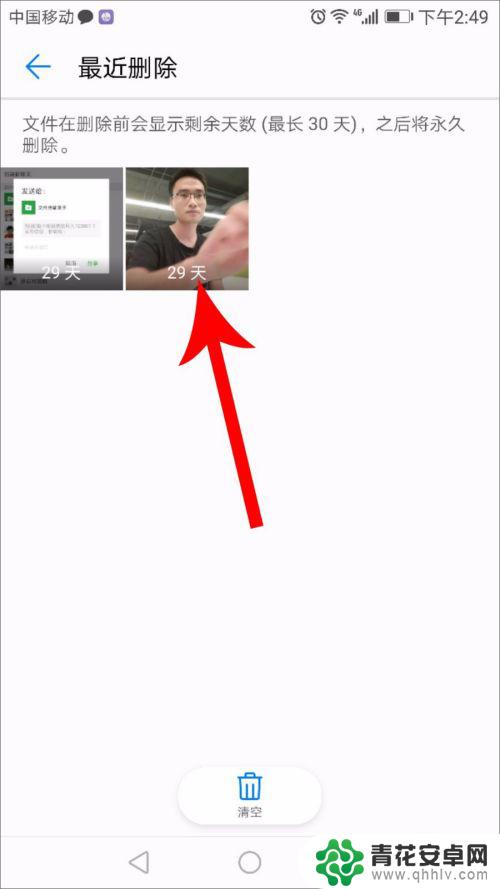 华为手机如何删除最近相册 华为相册删除位置
