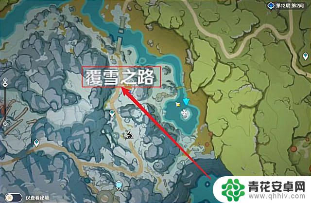 原神覆雪之路石门怎么开 原神雪山古老的铭文大门解锁攻略