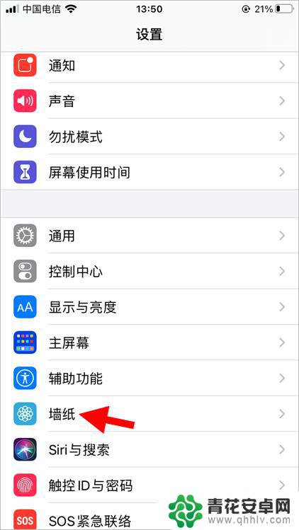 苹果手机怎么设置动画背景 苹果ios14动态壁纸设置教程