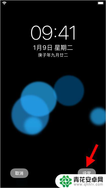 苹果手机怎么设置动画背景 苹果ios14动态壁纸设置教程