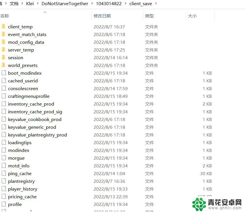 饥荒联机版怎么把存档给别人 饥荒联机版存档转移教程