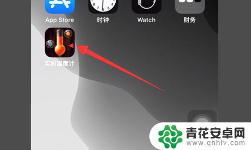 苹果手机如何测环境温度 苹果手机测量室内温度步骤