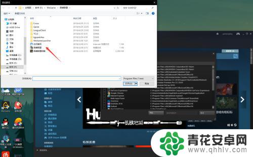 lol上线steam 英雄联盟在Steam上怎么启动