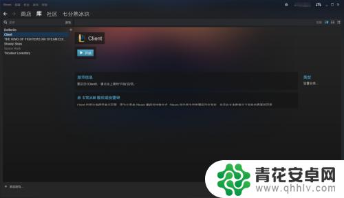 lol上线steam 英雄联盟在Steam上怎么启动