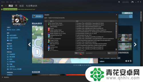 lol上线steam 英雄联盟在Steam上怎么启动