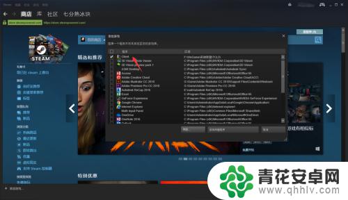 lol上线steam 英雄联盟在Steam上怎么启动