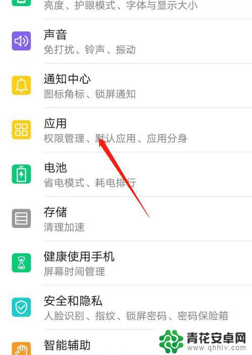 手机怎么可以下两个微信 如何在手机上打开两个微信账号