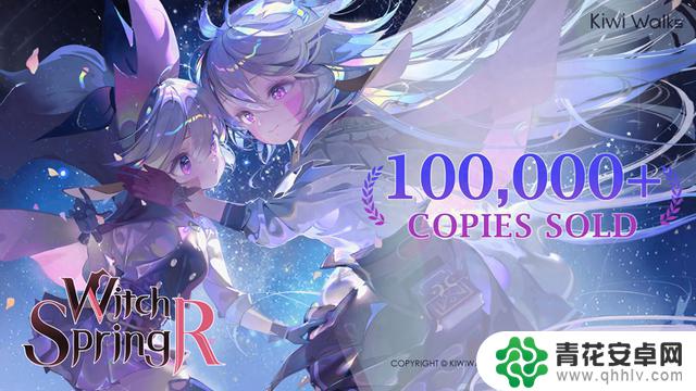 《魔女之泉R》剧情驱动RPG游戏在Steam平台销量突破10万套，即将于8月29日上市