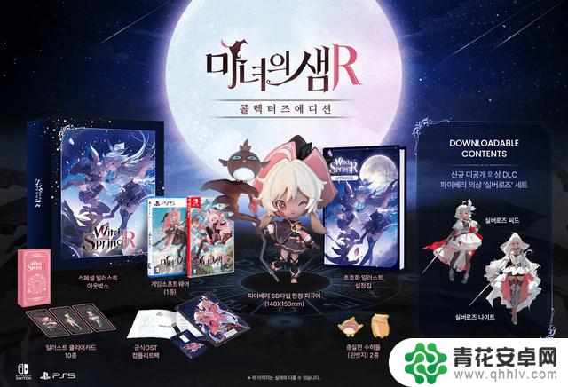 《魔女之泉R》剧情驱动RPG游戏在Steam平台销量突破10万套，即将于8月29日上市