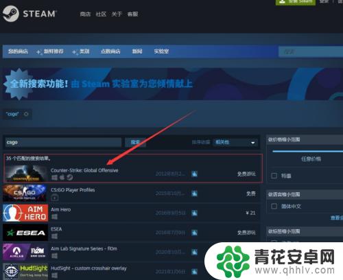 5e能换绑steam账号吗 5e怎样更换steam账号绑定