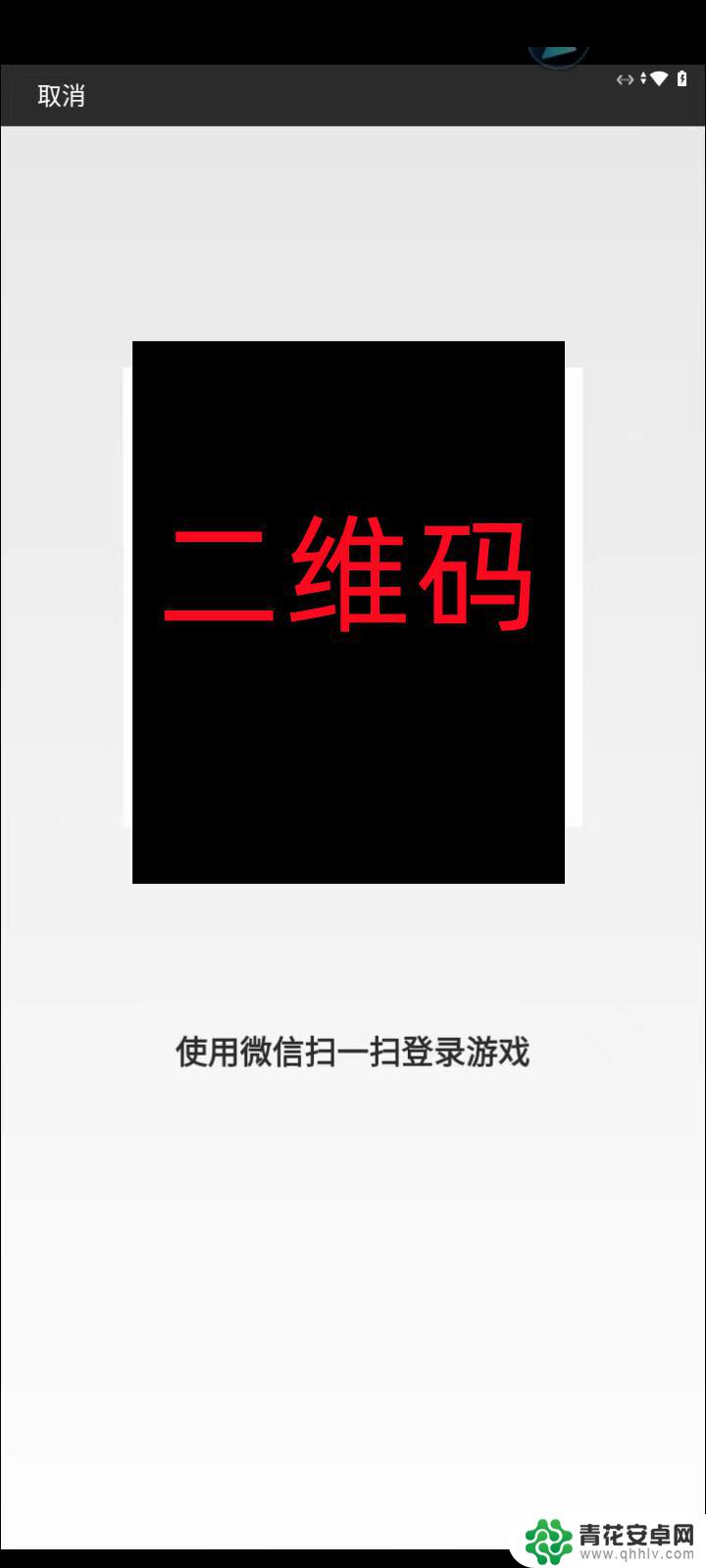 qq飞车如何扫码登录别人的号 飞车手游扫码登录其他账号操作指南