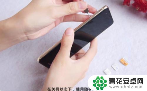 怎么换手机usb卡 手机换卡步骤详解