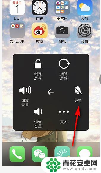 iphone 怎么设置拍照有声音 苹果手机拍照声音怎么调