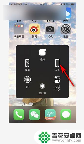 iphone 怎么设置拍照有声音 苹果手机拍照声音怎么调