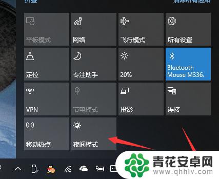 手机屏怎么设置颜色不一样 Win10如何通过Intel核显设置低蓝光