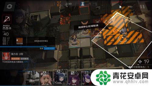 明日方舟4-9低配 明日方舟4-9突袭模式低配通关攻略