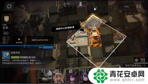 明日方舟4-9低配 明日方舟4-9突袭模式低配通关攻略