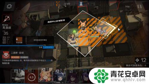 明日方舟4-9低配 明日方舟4-9突袭模式低配通关攻略