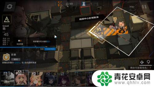 明日方舟4-9低配 明日方舟4-9突袭模式低配通关攻略