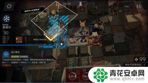 明日方舟4-9低配 明日方舟4-9突袭模式低配通关攻略