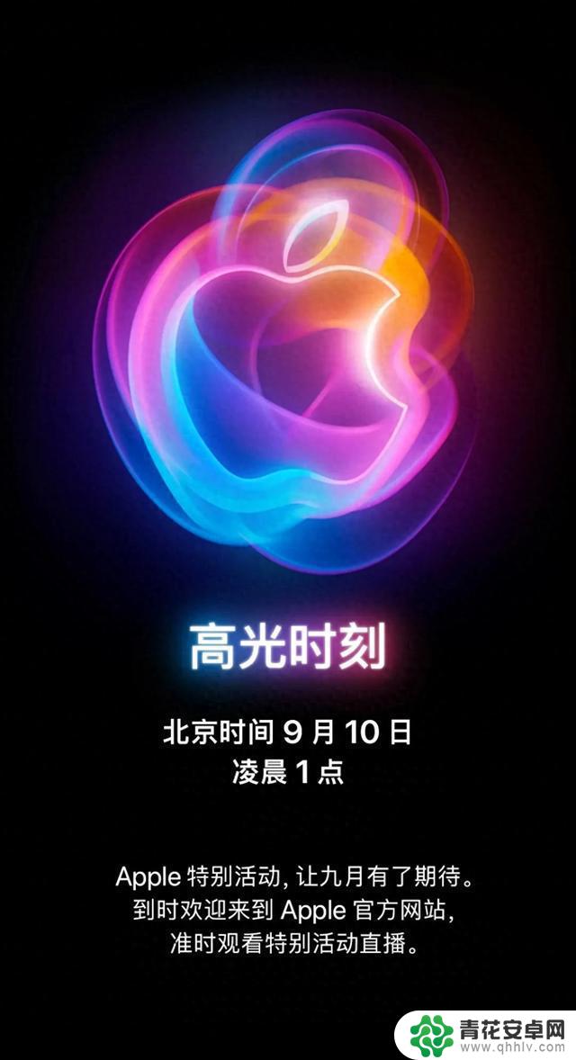 iPhone16系列的变化是否足够吸引你掏钱购买？