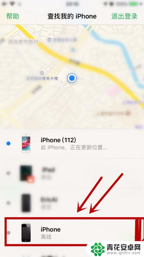 iphone14丢了对方关机了怎么办 iPhone掉了对方关机怎么搜索