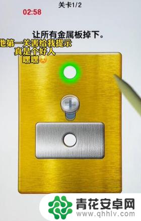 玩了个锤子如何点火 玩了个锤子攻略分享