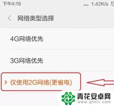 小米手机信号差是手机问题还是卡的问题 小米手机信号不好怎么办