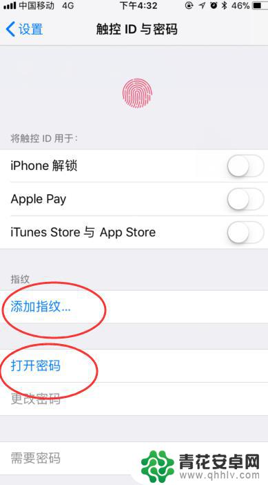 如何清掉手机的指纹密码 苹果手机删除指纹密码步骤