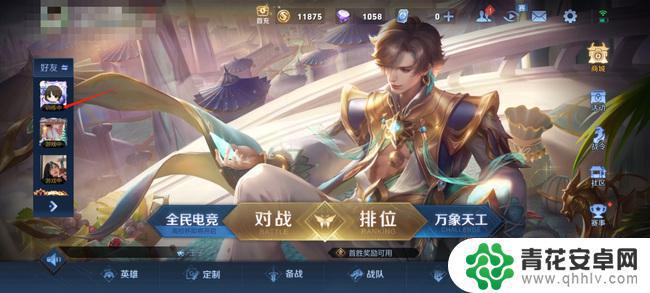 王者荣耀训练中什么意思 王者荣耀训练中什么装备最重要