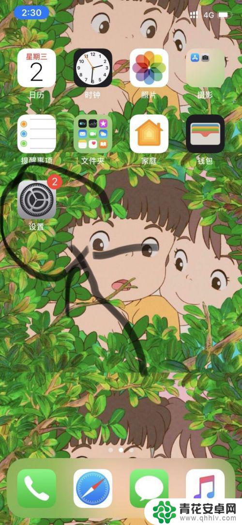 苹果手机怎么可以关机 苹果手机怎么关机不是锁屏