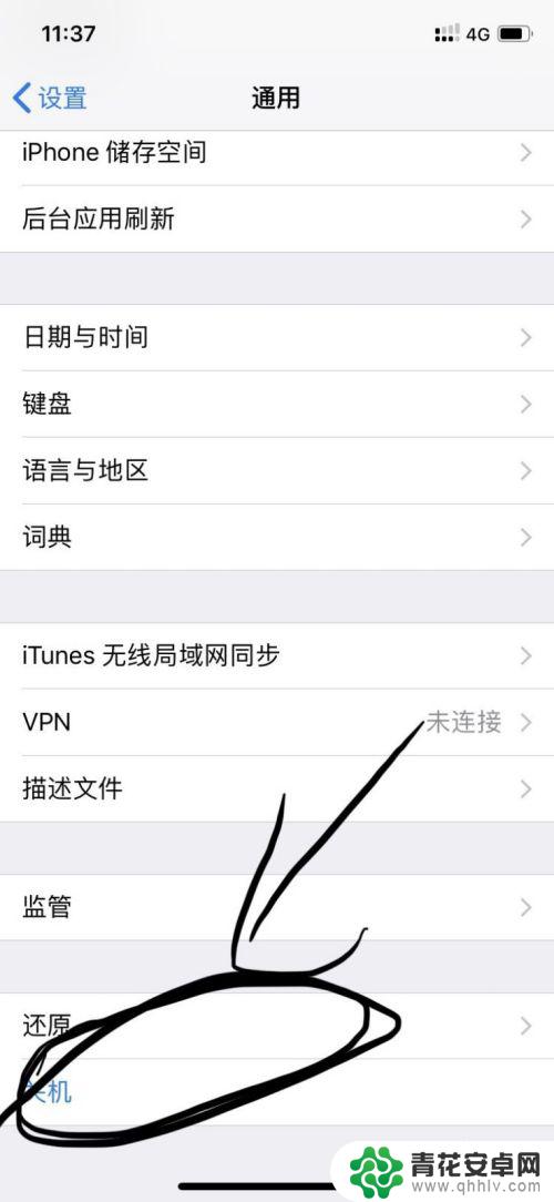苹果手机怎么可以关机 苹果手机怎么关机不是锁屏