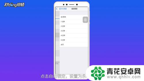 苹果手机开热点怎么不断 iPhone热点不断线技巧分享