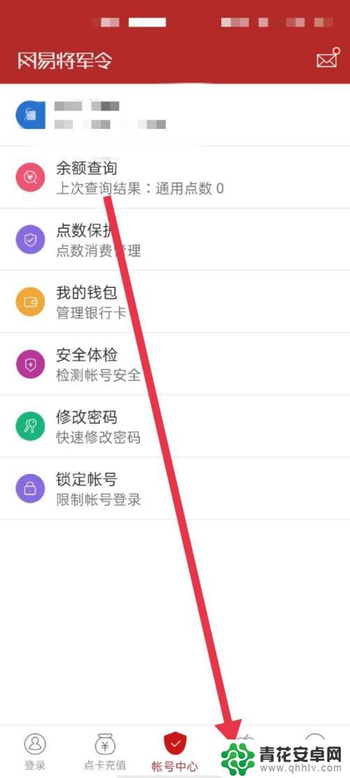 倩女幽魂怎么查询角色 怎么找到新倩女幽魂下线的角色