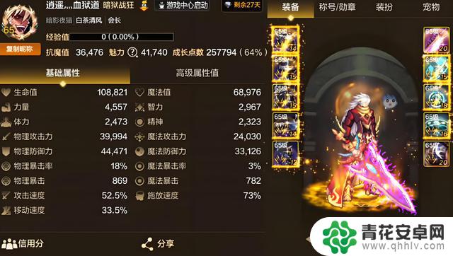 DNF手游:“全职业斩龙榜”引爆热潮!惊现狂战不如辅C,选对职业省钱又省心