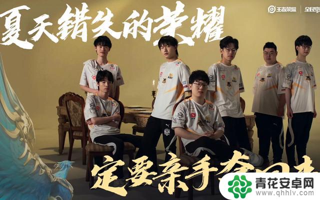 重庆狼队以4:1战胜苏州KSG,成功晋级KPL夏季赛四强