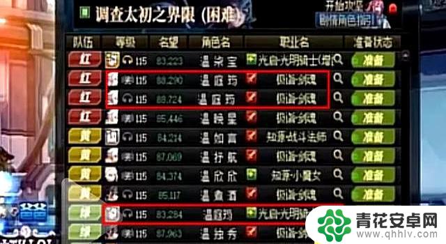 神秘土豪以148万元成交价格出售国2剑魂,座右铭豪破天际