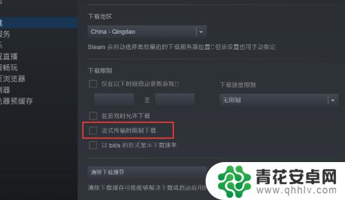 禁止steam远程 STEAM如何关闭远程游戏控制