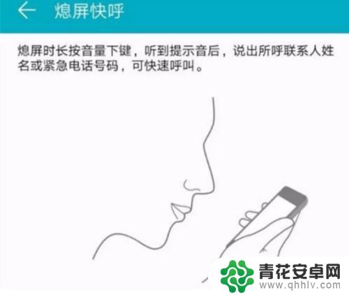 华为手机拨号隐藏功能在哪里设置 华为手机拨号键的7个隐藏功能介绍