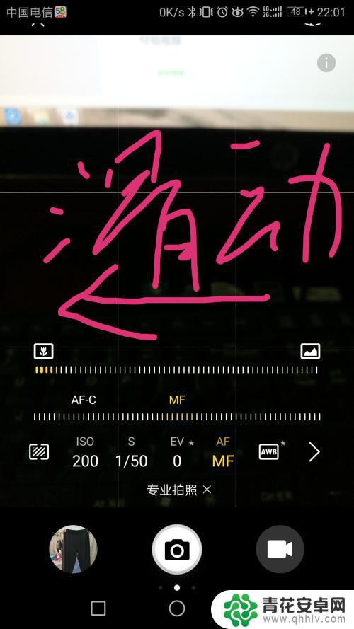 华为手机怎么拍微距照片 华为手机微距拍摄技巧与技巧