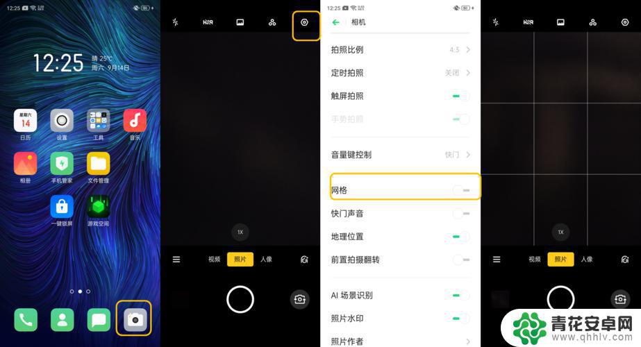 oppo手机怎么打开九宫格拍照 如何在oppo手机相机中打开九宫格模式